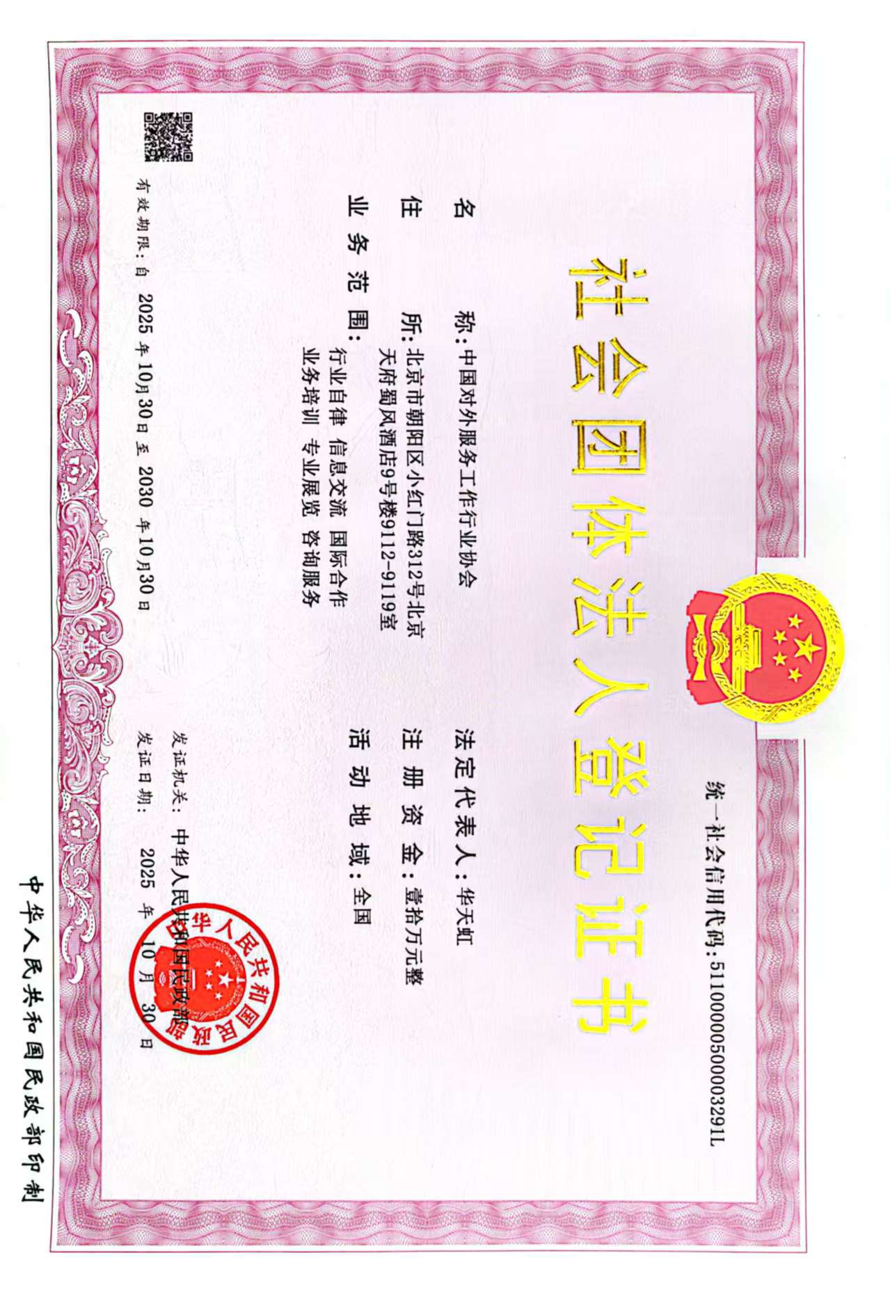 1761803264155650.jpg 1761803264155650.jpg